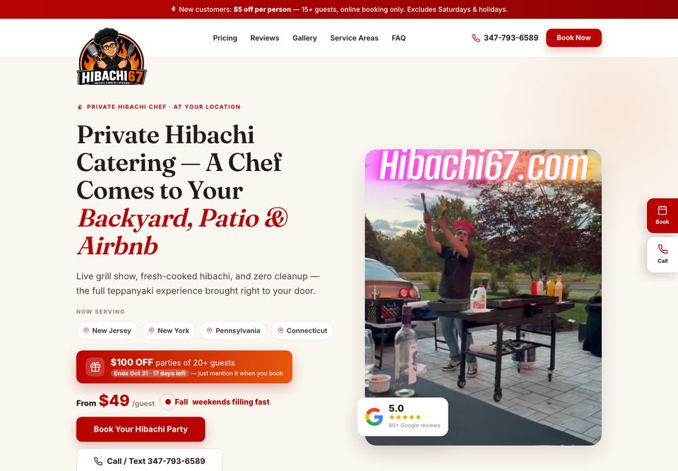 Hibachi67 网站首页截图