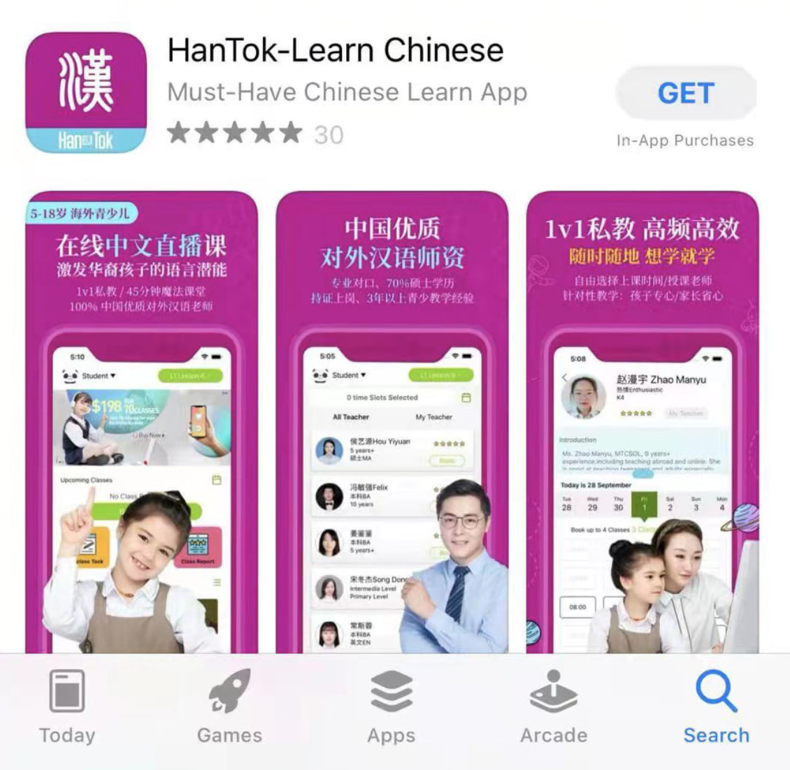 Hantok-脸书广告投放-ZOOMPOINT